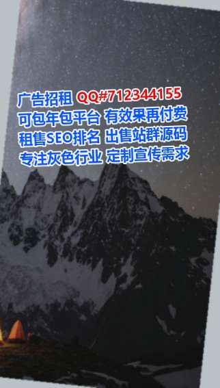 塔吉克族卵子人力资源经营部